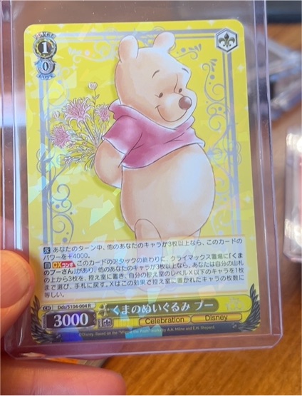 2023 Weiss Schwarz Disney 100 #S104-004 Winnie the Pooh — front