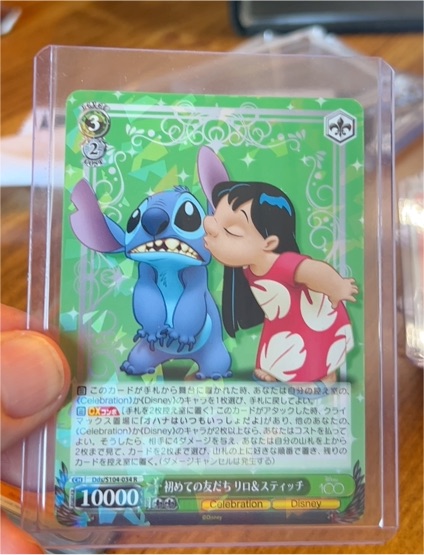 2023 Weiss Schwarz Disney 100 DDS/S104-034 Lilo & Stitch — front