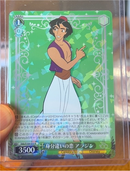 2023 Weiss Schwarz Disney 100 #DDS/S104-033 Aladdin — front