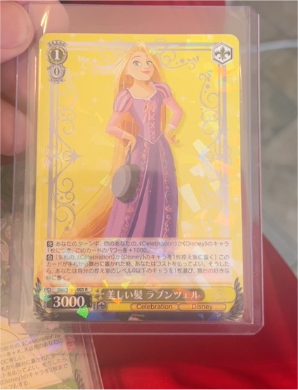 2023 Weiss Schwarz Disney 100 #DDS/S104-005 Rapunzel — front