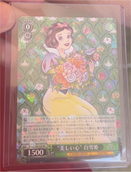 2023 Weiss Schwarz Disney 100 #DDS/S104-028 Snow White — front