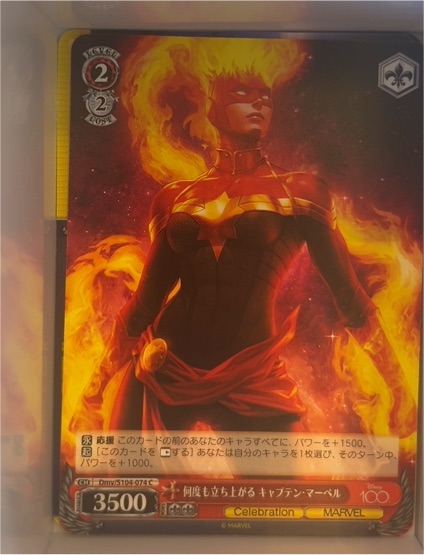 2023 Weiss Schwarz Disney 100 #S104-074 Captain Marvel — front