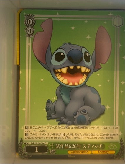 2023 Weiss Schwarz Disney 100 #DDS/S104-044 Stitch — front