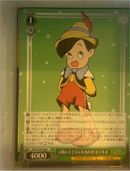 2023 Weiss Schwarz Disney 100 #DDS/S104-048C Pinocchio — front