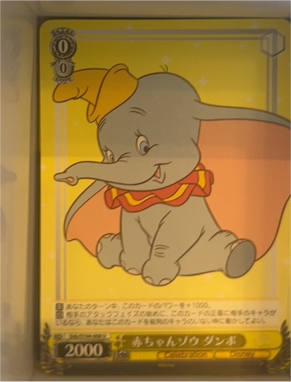 2023 Weiss Schwarz Disney 100 #DDS/S104-008 Dumbo — front