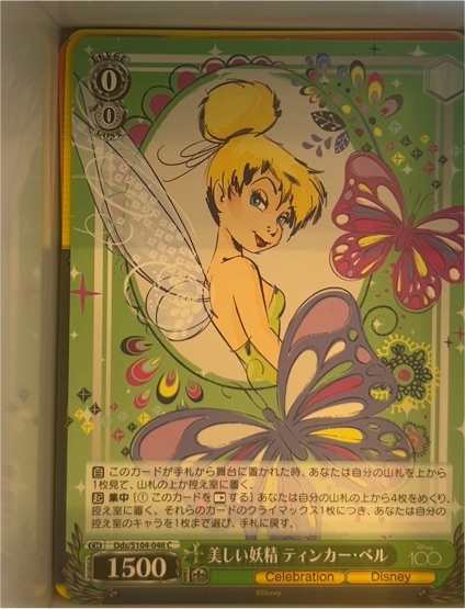 2023 Weiss Schwarz Disney 100 #046 Tinker Bell — front