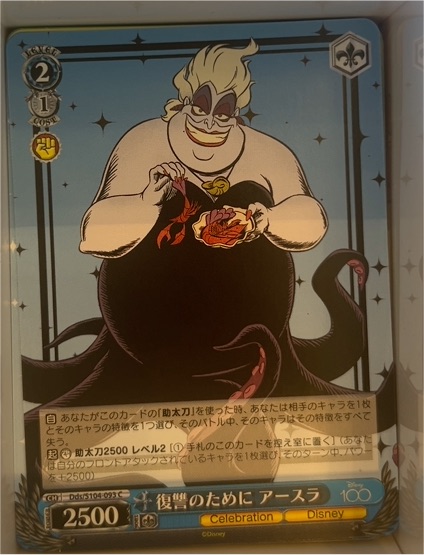 2023 Weiss Schwarz Disney 100 #DDS/S104-093 Ursula — front