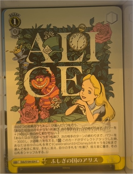 2023 Weiss Schwarz Disney 100 DDS/S104-024 Alice — front