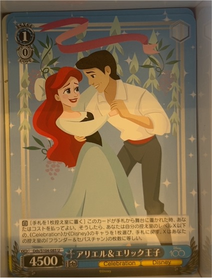 2023 Weiss Schwarz Disney 100 #DDS/S104-085 Ariel & Prince Eric — front