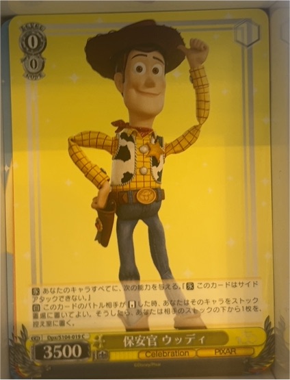 2023 Weiss Schwarz Disney 100 Sheriff Woody DPX/S104-019 — front