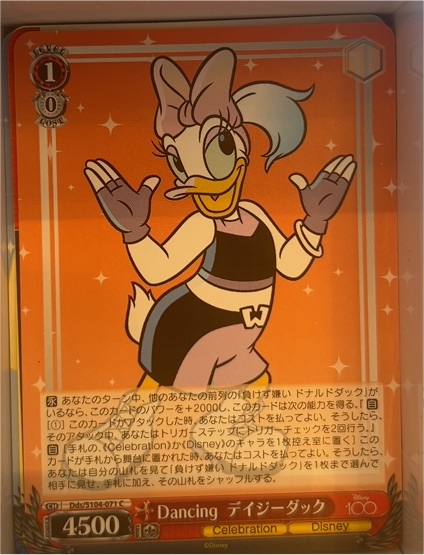 2023 Weiss Schwarz Disney 100 #DDS/S104-071 Daisy Duck — front