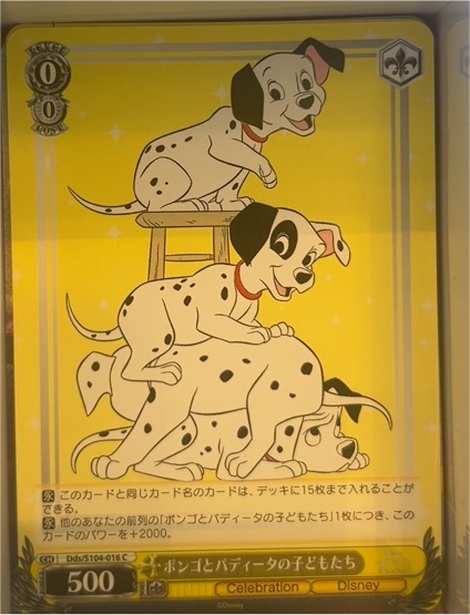 2023 Weiss Schwarz Disney 100 #S104-016C Children of Pongo and Perdita — front