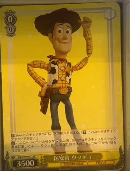2023 Weiss Schwarz Disney 100 #DPX/S104-019 Woody — front