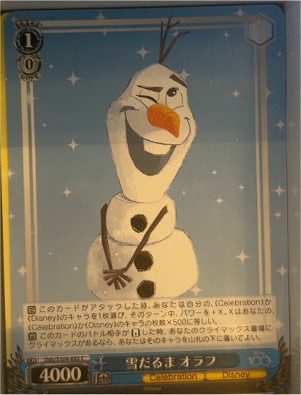 2023 Weiss Schwarz Disney 100 #Dds/S104-092 Olaf — front