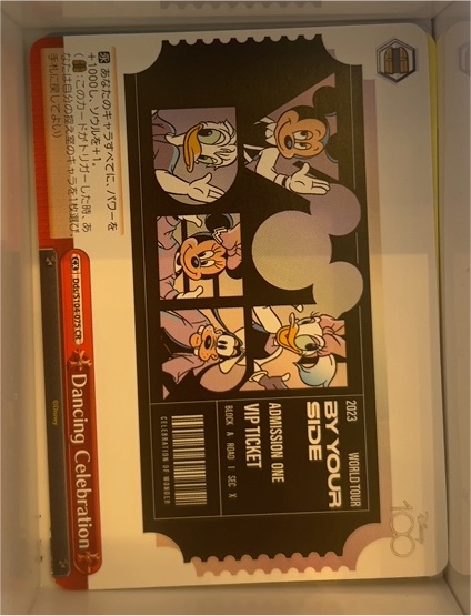 2023 Weiss Schwarz Disney 100 Dancing Celebration #S104-075 CR — front
