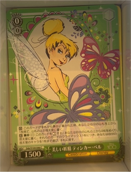 2023 Weiss Schwarz Disney 100 #046 Tinker Bell — front