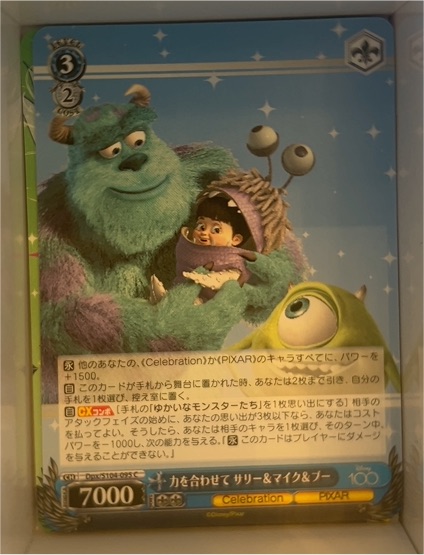 2023 Weiss Schwarz Disney 100 Dpx/S104-095 Sulley Boo Mike — front