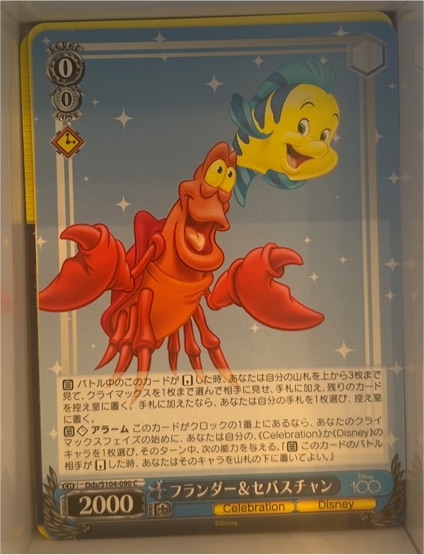 2023 Weiss Schwarz Disney 100 #DDS/S104-090 Flounder & Sebastian — front