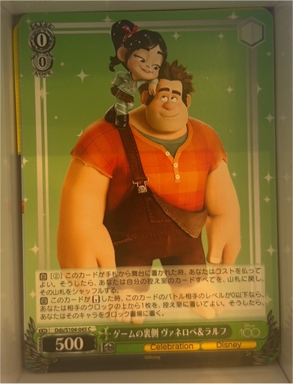 2023 Weiss Schwarz Disney 100 #DDS/S104-045 Wreck-It Ralph & Vanellope — front