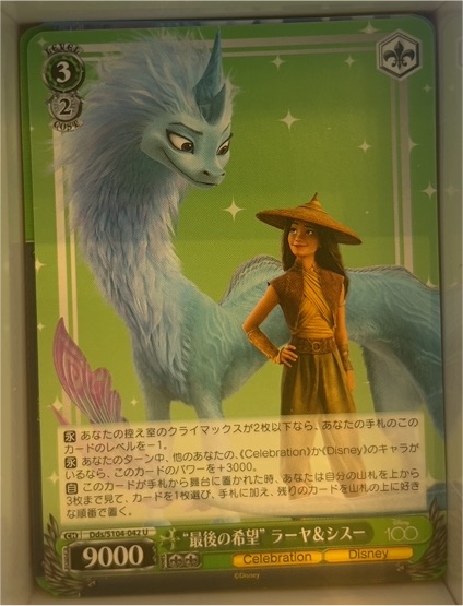 2023 Weiss Schwarz Disney 100 #DDS/S104-042U Raya & Sisu — front