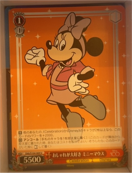 2023 Weiss Schwarz Disney 100 #DDS/S104-069U Minnie Mouse — front