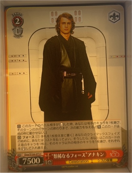 2023 Weiss Schwarz Disney 100 #Dsw/S104-073 Anakin Skywalker — front