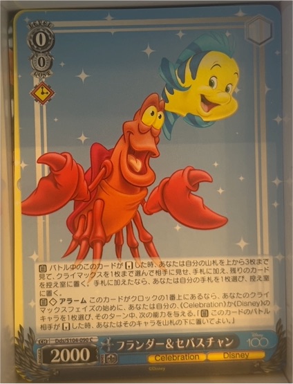 2023 Weiss Schwarz Disney 100 #DDS/S104-090C Sebastian & Flounder — front