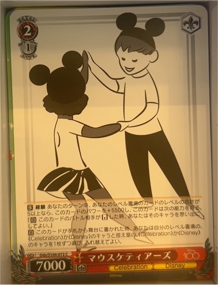2023 Weiss Schwarz Disney 100 Mouseketeers #DDS/S104-072 — front