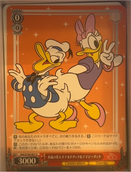 2023 Weiss Schwarz Disney 100 #DDS/S104-067U Donald Duck & Daisy Duck — front