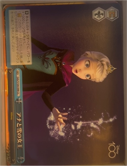 2023 Weiss Schwarz Disney 100 #S104-098 Elsa — front