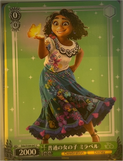 2023 Weiss Schwarz Disney 100 #S104-047 Mirabel Madrigal — front