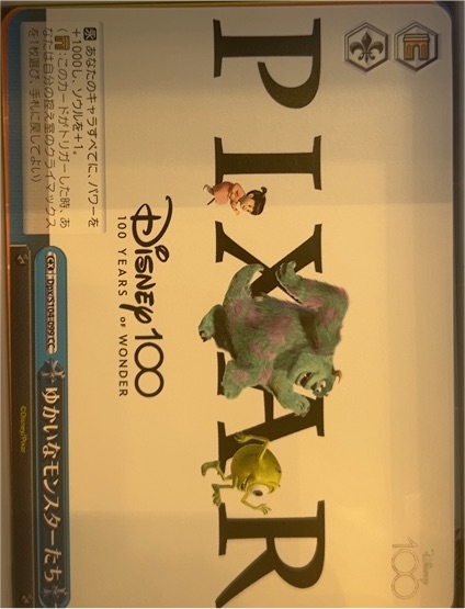 2023 Weiss Schwarz Disney 100 Pixar Monsters Inc #Dpx/S104-099 CC — front