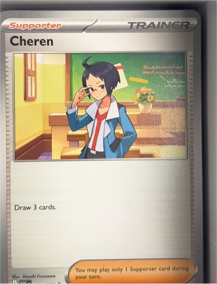 2025 Pokémon SV: White Flare #081 Cheren — front