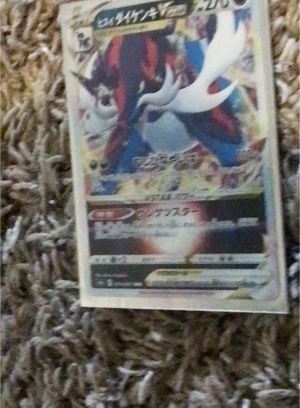 2022 Pokémon Hisuian Samurott VSTAR #087 — front