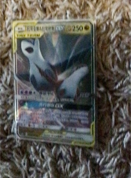 2017 Pokémon Sun & Moon #108 Latios & Latias GX — front