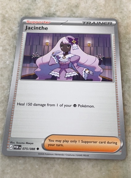2026 Pokémon POR #075 Jacinthe — front