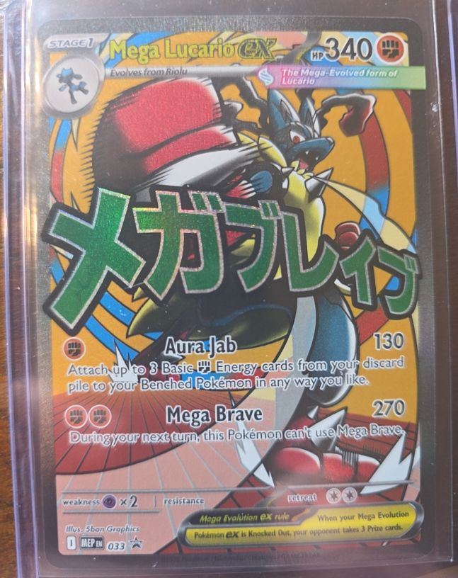 2026 Pokémon Mega Lucario EX #033 Ascended Heroes — front