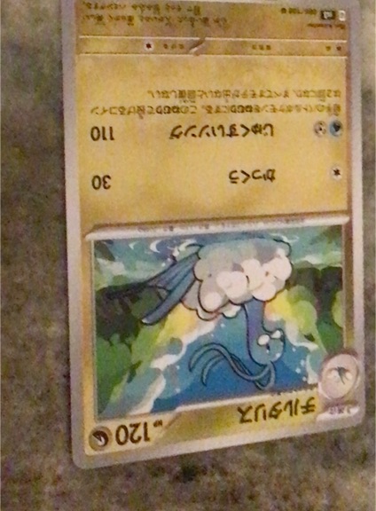 2022 Pokémon SV3 #086 Altaria Ruler of the Black Flame — front