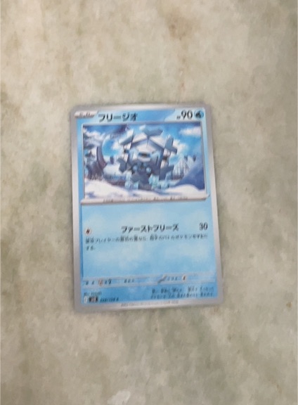 2022 Pokémon SV3 #028 Cryogonal — front