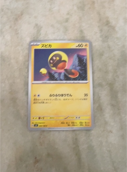 2023 Pokémon Scarlet & Violet SV3 #040 Tadbulb — front