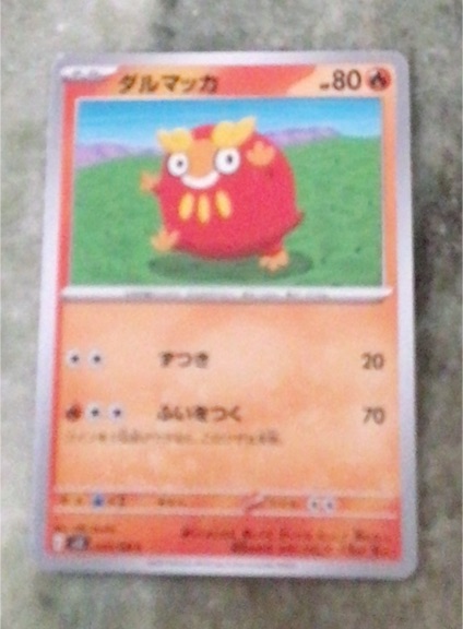2023 Pokémon SV3: Ruler of the Black Flame #017 Darumaka — front