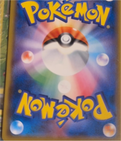 1996 Pokemon Base Set Card Back — front