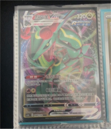2022 Pokémon S12a #108 Rayquaza VMAX — front