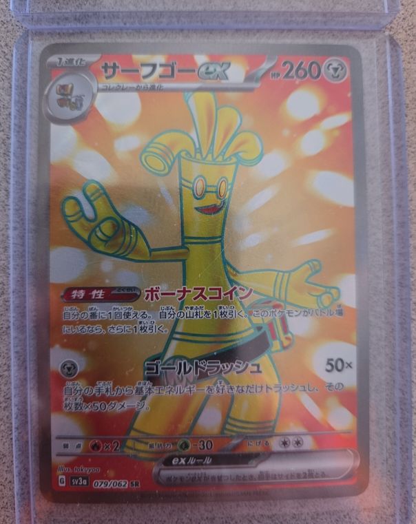 2023 Pokémon SV3a #079 Gholdengo ex SR Raging Surf — front