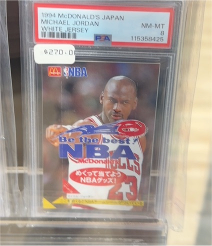 1994 McDonald's Japan Michael Jordan White Jersey — front