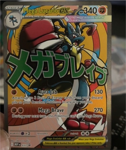 2013 Pokémon TCG Mega Lucario EX #033 Ascended Heroes — front