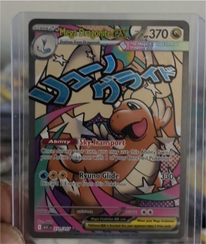2026 Pokémon Mega Dragonite EX 271/217 Ascended Heroes — front