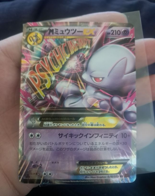 2015 Pokémon XY8 #028 M Mewtwo EX — front