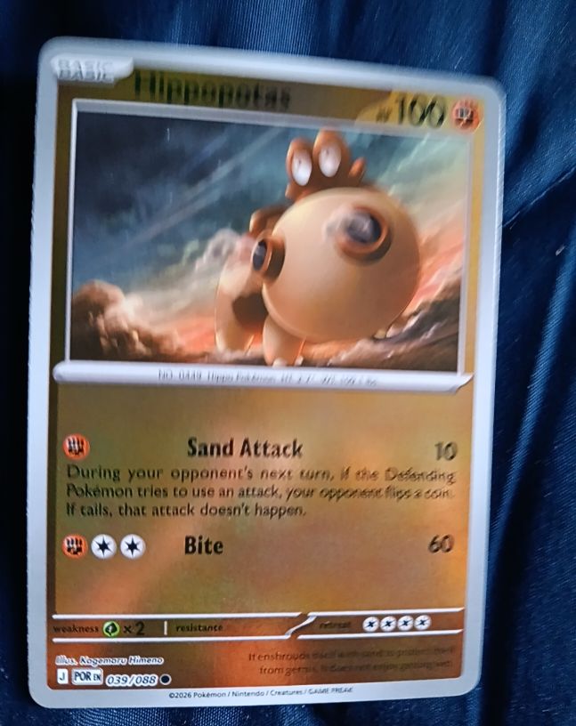 2026 Pokémon #039 Hippopotas — front