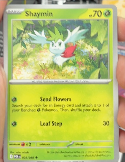 2026 Pokémon Perfect Order #003 Shaymin — front